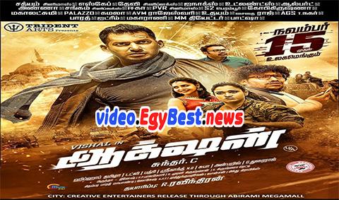 فيلم Action 2019 مترجم