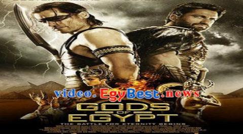 فيلم Gods Of Egypt 2016 مترجم
