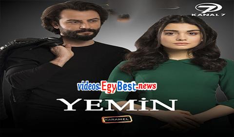 مسلسل اليمين الموسم الاول الحلقة 13 مترجم