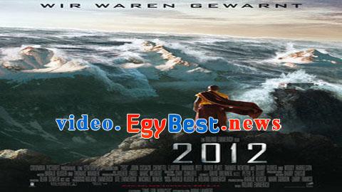 فيلم 2012 2009 مترجم