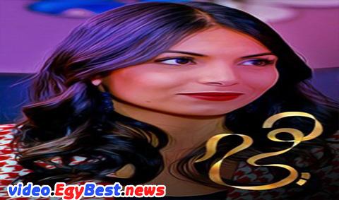 مسلسل هي الحلقة 37 كامل
