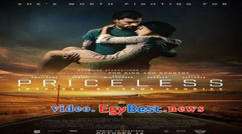 فيلم Priceless 2016 مترجم