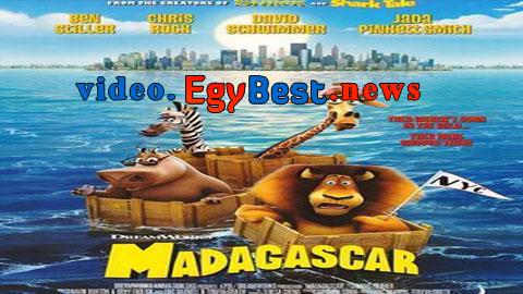 فيلم Madagascar 2005 مترجم