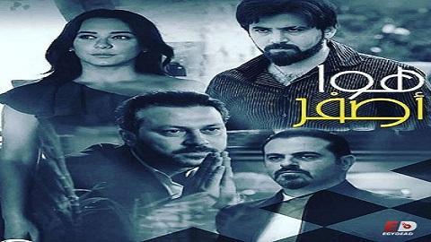 مسلسل هوا اصفر الحلقة 25 كامل