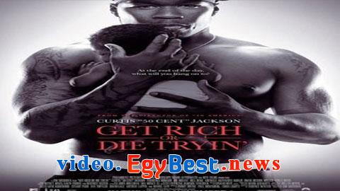 فيلم Get Rich of Die Tryin 2005 مترجم