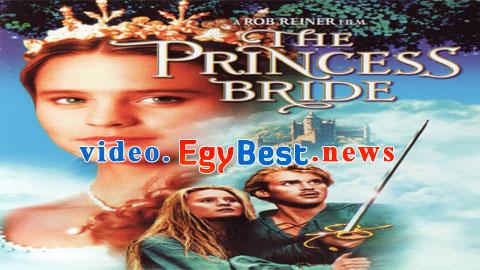 فيلم The Princess Bride 1987 مترجم