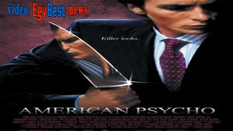 فيلم American Psycho 2000 مترجم