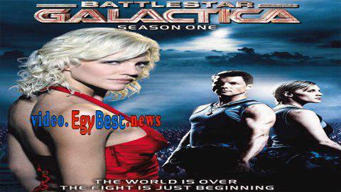 مسلسل Battlestar Galactica الموسم الاول الحلقة 5 مترجم