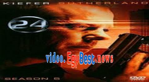 مسلسل 24 الموسم الخامس الحلقة 18 مترجم