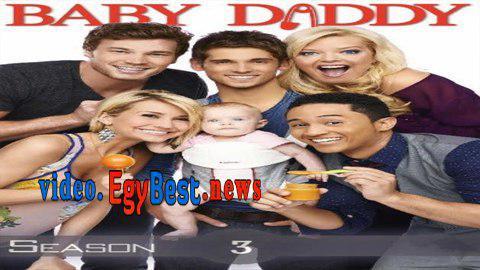 مسلسل Baby Daddy الموسم الثالث الحلقة 10 مترجم
